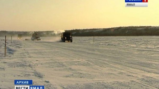 На Ямале все зимники по контрактам могут открыть 20 декабря