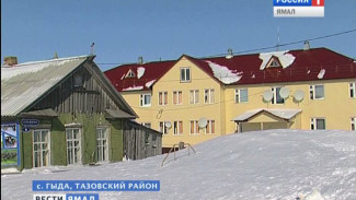 Старый поселок в новом генплане. Какие перемены ждут Гыду в ближайшие годы?