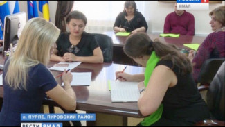 В Пуровском районе готовятся к выборам главы администрации поселка Пурпе