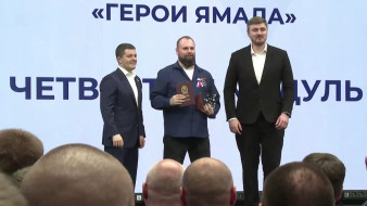 30 ветеранов СВО стали выпускниками программы «Герои Ямала»