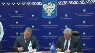 Руководитель ОАО «Севернефтегазпром» и глава Нового Уренгоя подписали соглашение о сотрудничестве