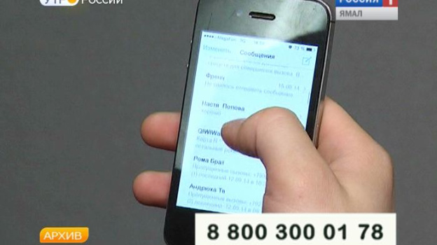 Янао колледж салехард. Автомагазин салехард. Спорткомплекс салехард. Код салехарда для телефона. Столица ямала салехард.