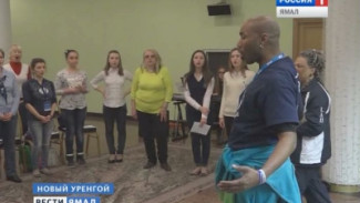 Профи из США давали мастер-классы юным танцорам и певцам Нового Уренгоя