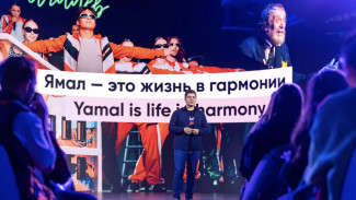 Губернатор Ямала выступил с лекцией на Всемирном фестивале молодёжи в Сочи