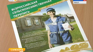 Пересчитать кур и оленей. На Ямале началась сельскохозяйственная перепись