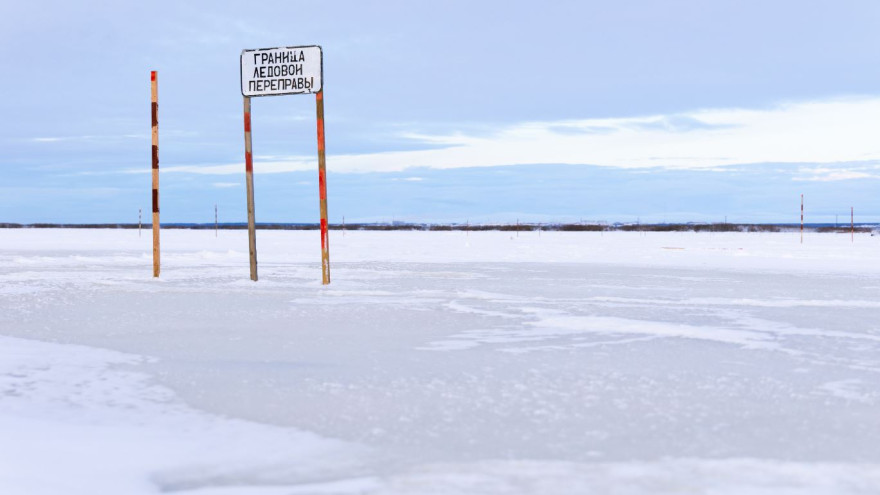 Непредсказуемый лед: жителям Ямала рассказали, как избежать трагедий