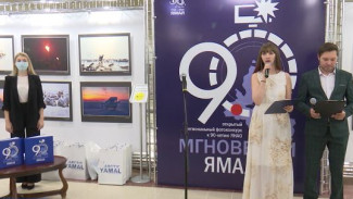 90 мгновений Ямала через призму фотокамеры: названы победители регионального конкурса