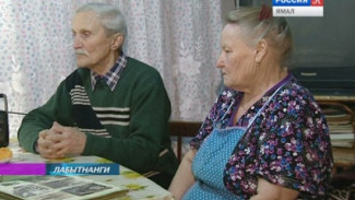 Ямал – именинник! Округ празднует 84 года со дня образования