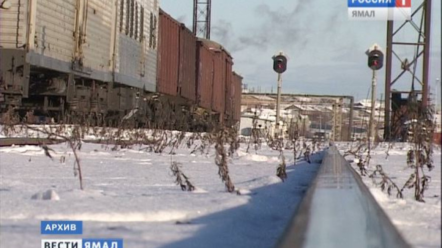 В Ноябрьске женщина, сбитая поездом, скончалась в больнице