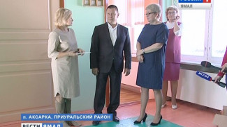 Ледков проверил готовность образовательных учреждений Аксарки к 1 сентября