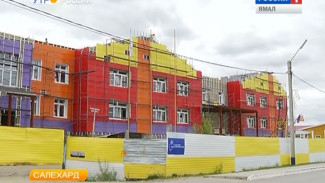 В Красноселькупе строится современный детский сад