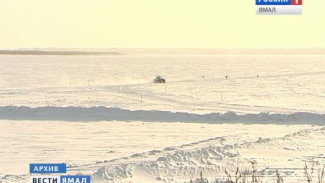 В связи с погодными условиями на зимниках Ямала введены ограничения