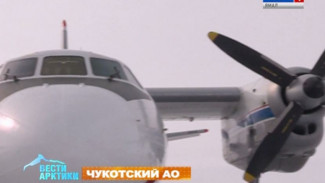 Рейсы между Чукоткой и Камчаткой станут регулярными