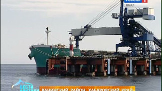 «Советская гавань». В Ванино ждут присоединения акватории к портовой особой экономической зоне