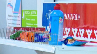 Ямальцы заполняют «Добрые полки» в продуктовых магазинах