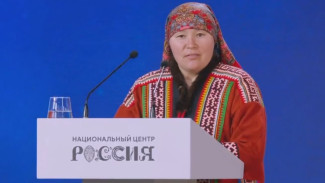 Кочевница из Приуралья выступила на Форуме женщин Севера в Москве