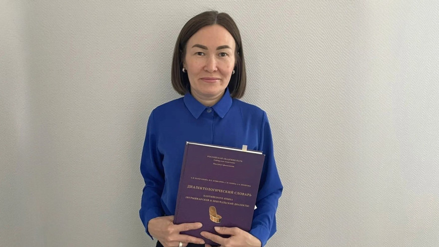 Трое аспирантов из числа КМНС получили гранты губернатора Ямала