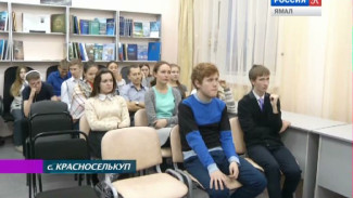 Красноселькупский архив открыл свои двери для школьников