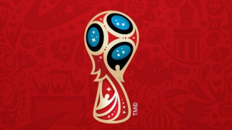 Сегодня начинается продажа билетов на Чемпионат мира по футболу-2018