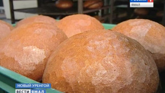 Новоуренгойские пекари пытаются сдерживать цены на хлеб