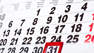 «Сейчас официально уже нельзя сделать 31 декабря выходным днем»