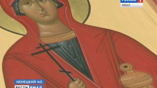 Икона святой мученицы Параскевы Пятницы украсила фонды музея «Пустозерск» в Нарьян-Маре