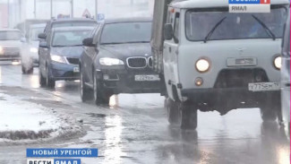 Свежий снег - свежие проблемы. Водители Нового Уренгоя встречают дорожную зиму