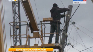 В Шурышкарском районе обновят почти 5 с половиной километров линий электропередач