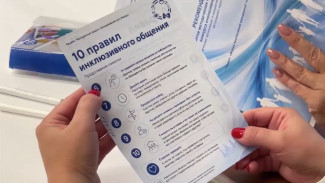 Молодёжный форум «Инклюзивный путь Ямала» добрался до Надыма