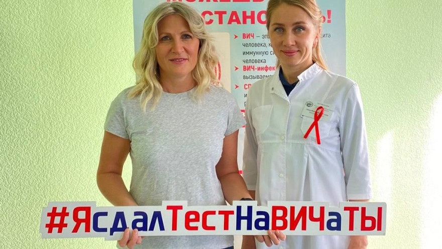 Единая неделя тестирования на ВИЧ стартовала в округе 
