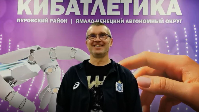 Житель Тарко-Сале стал одним из лучших на чемпионате Москвы по КИБатлетике