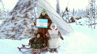 Две семьи кочевников из Шурышкарского района получили чумовые капиталы