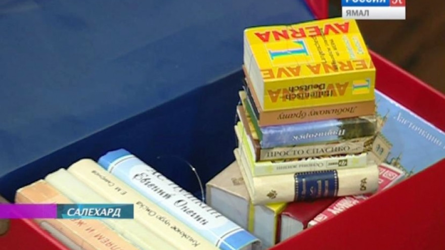 Россияне рассказали о том, какие книги являются их любимыми