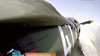 В Приморье восстановили легендарный истребитель Великой Отечественной И-16. В народе его называли «Ястребком» за быстроту маневра