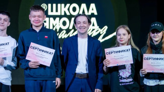 В Салехарде прошел первый выпускной Школы Ямолод