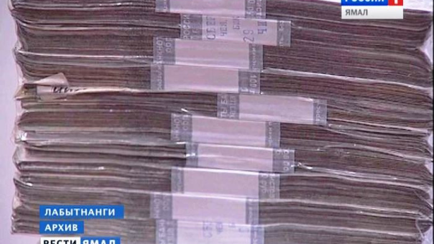 Используя «фирмы-однодневки», руководители коммерческой организации на Ямале «отмыли» 27 млн рублей