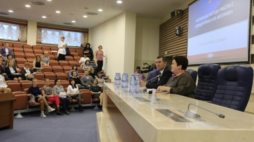 На Ямале чиновники обсуждают, какие методы применять при обращении граждан