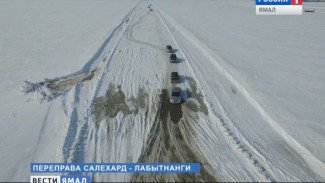 Сегодня открывается переправа Салехард - Лабытнанги