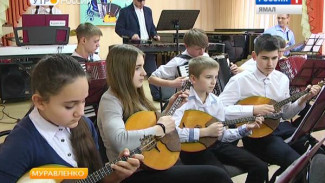 За наградами на Ямал! Конкурс народных инструментов «Живые истоки» расширяет границы