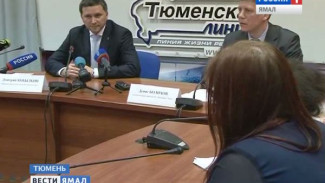 На пресс-конференции в Тюмени Дмитрий Кобылкин ответил на ряд важнейших для округа вопросов