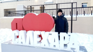 За что вы любите Салехард? Глава столицы Ямала запустил флешмоб к 425-летию родного города
