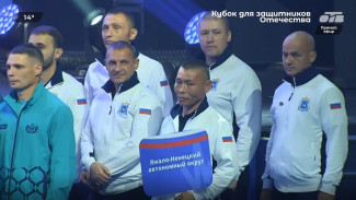 27 ямальских ветеранов представляют округ на Кубке полпреда в Челябинске
