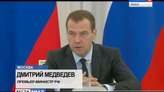 Дмитрий Медведев провел видеосовещание с регионами