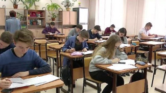 Названо минимальное количество баллов ОГЭ, которое позволит попасть в профильные классы