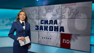 Уже пять лет в эфир выходит программа «Сила закона»