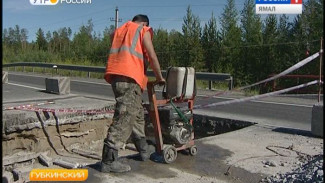 Впервые за 20 лет начался ремонт дороги Пурпе-Губкинский