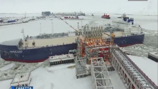 Свершилось! «Ямал СПГ» начал производство сжиженного природного газа