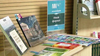 Ямал, Югра и Тюмень выбирают лучших авторов года: о престижной премии для литераторов и издателей «матрёшки» 