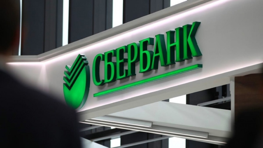 Сбербанк впервые представил рейтинг «безналичных» регионов и городов России