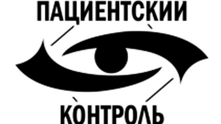 «Пациентский контроль» пришёл на Ямал